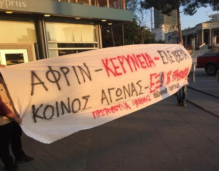 Casus belli για Τουρκία η ίδρυση Κυπροκουρδικού Συνδέσμου